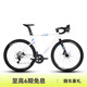 佳沃JAVA御夫座RX26款公路車鋁合金桶軸24速AURIGA油剎彎把自行車 白色 18速 24款R5 S（建議身高164-173）