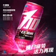 日加滿(mǎn)【藍帽子】勁維?；撬峋S生素功能能量飲料24罐
