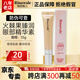 瑞倪維兒火棘果臻潤(rùn)套裝禮物康婷護(hù)膚品洗面奶面霜精華水乳液眼霜官方正品 火棘果臻潤(rùn)眼部精華素15ml