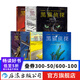 【黑貓偵探任選】黑貓偵探1-7冊套裝  暌違8年 喵星族硬漢偵探漫畫書籍 后浪漫漫畫 后浪正版 黑貓偵探1-7冊