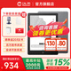 漢王Clear6Turbo冰山灰電子書(shū)智能閱讀器6英寸墨水屏電紙書(shū)學(xué)習(xí)看書(shū)學(xué)習(xí)漫畫(huà)電子紙平板電腦高通8核 Clear6Turbo冰山灰