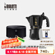 比樂蒂（Bialetti）摩卡壺 手沖意式咖啡壺意大利進(jìn)口黑金雙閥特濃戶外滴濾壺 黑金2杯份+摩登黑電陶爐 100ml