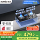 迅達（XUNDA）燃氣灶液化氣灶家用煤氣灶雙灶具 嵌入式臺式兩用 4.5KW旋流火灶 國家政府補貼20% Q2HA-液化氣