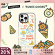 CASETIFY Tunee Goods系列 烘焙魔法 適用于iPhone16/15 Pro/Max 透明殼Magsafe手機(jī)殼 透明殼Magsafe iPhone 16 Pro Max