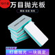 文玩拋光板海綿砂紙工具雙面拋光超細(xì)拋光塊菩提玉石鏡面打磨神器 雙面打磨拋光各一面 10個(gè)裝