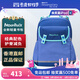 夢樂SS100系列書包 香港直郵 藍色,19L
