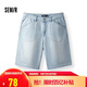 森馬（Semir）牛仔短褲男2025夏季美式復古水洗褲子寬松五分褲涼感109325122101