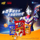 奇多（Cheetos）粟米棒 奇多牛排組套90g*4包 休閑零食 百事食品