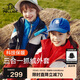 伯希和（Pelliot）戶外兒童男女三合一沖鋒防風(fēng)防水硬殼春夏夾克外套13245112紅150