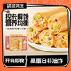袋鼠先生金絲豆皮雞肉卷50g*12袋（原味6+香辣6）飽腹代餐高蛋白健身零食
