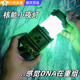 核能小夜燈核反應(yīng)堆夜燈核輻射手提燈微型燈籠核能量戶外整蠱玩具 核能小夜燈【需自備電池】