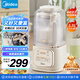 美的（Midea）安睡破壁機(jī)家用 1.5L智能降噪全自動(dòng)免煮豆?jié){機(jī) 輕音44分貝 多功能五谷雜糧輔食榨汁機(jī)555國(guó)家補(bǔ)貼