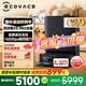 科沃斯【全國國補(bǔ)15% 咨詢客服領(lǐng)優(yōu)惠】科沃斯新品X9PRO掃地機(jī)器人掃拖一體滾筒活洗自動(dòng)清洗自動(dòng)洗地機(jī) X9PRO 水箱版