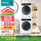 海信（Hisense）洗烘套裝10公斤滾筒洗衣機+雙擎熱泵烘干機1:1正反轉(zhuǎn) 棉花糖活水洗 M5S WG100M5S+DG100M5S