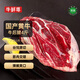 牛鮮尊國產(chǎn)黃牛原切帶芯牛腱子 牛后腱4斤 生鮮牛肉燉煮食材 源頭直發(fā)