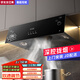 好太太億美抽油煙機中式油煙機家用廚房吸煙機大吸力小型頂吸式脫排老式抽油煙機煙機灶具套裝 錐網(wǎng)按鍵款+耐用全封電機 自行安裝