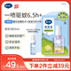 戴·可·思基孔肯雅熱驅(qū)蚊液多肉桃桃香60ml 20%派卡瑞丁戶外花露水防蚊水