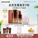 悅詩風吟（Innisfree）紅茶多肽水乳+膠原面霜套裝抗皺緊致補水保濕舒緩
