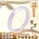 中國黃金（CHINA GOLD）紫羅蘭玉鐲子女款新中式國風(fēng)瑪瑙手鐲七夕情人節(jié)禮物送女友老婆 紫羅蘭瑪瑙手鐲56圈口【品牌禮盒】