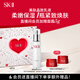 SK-II美膚乳液100g水乳護膚品套裝保濕sk2化妝品全套禮盒skii生日禮物