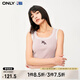 ONLYNBA聯(lián)名撞色修身U領(lǐng)短款背心針織衫女|12413A007 A28 淡丁香粉色 M 165/84A