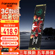 梵想（FANXIANG）960GB-1TB大容量 M.2接口 PCIE3.0 /4.0 固態(tài)硬盤 NVME協(xié)議 電競暢玩不卡頓一體式主機(jī)硬盤 S690  1TB  5000MB/S 960GB-1TB