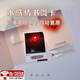 IGNB水感藏字賀卡玩具表白生日賀卡蠟燭情書520情人節(jié)禮物送男女朋友 水感藏字賀卡【我喜歡你】