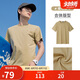 駱駝（CAMEL）情侶休閑T恤男女士透氣戶外運(yùn)動(dòng)圓領(lǐng)印花百搭短袖夏季M13BZ00103