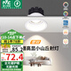 雷士（NVC）LED射燈家用嵌入式背景洗墻小山丘7瓦白色暖白全光譜護眼【雪羽】
