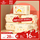 Fulcotton 棉柔世家 嬰兒手口濕巾80抽*5包 新生兒加厚濕紙巾護(hù)膚柔濕巾紙