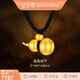 金至尊福瑞葫蘆黃金吊墜古法999足金項鏈配繩七夕禮物計價8.43克 