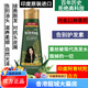 KESH KING【印度進(jìn)口】阿育吠陀洗發(fā)水 21味草薬脫發(fā)去屑 止癢控油男女通用 340ml*1瓶 【洗發(fā)水】