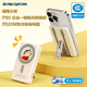 ROCK蠟筆小新充電寶磁吸【3C認(rèn)證可上飛機(jī)】貼貼自帶線快充超薄支架適用蘋果16手機(jī)移動電源七夕禮物 【蠟筆】磁吸無線充|帶雙線+支架 10000mAh | 22.5W/20W快充