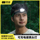探險(xiǎn)者頭燈露營(yíng)燈戶外防水頭燈強(qiáng)光超長(zhǎng)續(xù)航鋰電池小夜燈釣魚燈 【悠游戶外】照明無(wú)憂頭燈*1