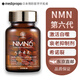 MEDIPROPO安博制藥日本直郵nmn 6代nad+端粒保健品海外進(jìn)口 1瓶