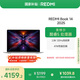 小米筆記本電腦【國家補貼20%】紅米 REDMI Book 14 2025輕薄本辦公本高性能英特爾酷睿Core5-220H新品