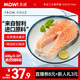 美威 冷凍智利輪切三文魚排2-3片凈重400g 大西洋鮭魚 海鮮水產(chǎn)魚類