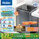 海爾（Haier）波輪洗衣機(jī)全自動 家用10公斤大容量 直驅(qū)變頻除螨洗1.1洗凈比B32Mate1以舊換新 國家補(bǔ)貼一級能效 金榜推薦丨升級抗菌波輪丨智能預(yù)約