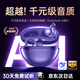 YOYIGOU【全網(wǎng)銷量N0.1丨碾壓柏林之聲】智能藍(lán)牙耳機(jī)AI耳夾式骨傳導(dǎo)概念開放式真無線不入耳運(yùn)動(dòng)跑步降噪 【星芒紫】2025新款丨AI智能 千元音質(zhì)/久戴不痛/通話降噪