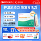 舒伯特金護(hù)衛(wèi)益生菌ultra成人調(diào)理口臭幽門養(yǎng)護(hù)腸胃脹氣凍干粉24袋/盒