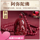 BOYESXSO朱砂吊墜透光晶體砂十二生肖本命佛守護(hù)神108顆佛珠男士女士項(xiàng)鏈 狗豬-阿彌陀佛