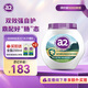 a2奶粉 乳鐵蛋白益生菌 高鈣低GI 中老年?duì)I養(yǎng)品 紫噸噸升級(jí) 800g/罐