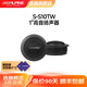 阿爾派（ALPINE）S-S10TW汽車音響改裝高音頭高音揚(yáng)聲器美國原裝進(jìn)口車載高音喇叭 S-S10TW高音頭（不包安裝）