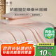 太湖雪 蠶絲被100%桑蠶絲結(jié)婚被子 A類全棉面料被重約5.6斤2.2*2.4m臻品