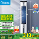 美的（Midea）【強(qiáng)勁制冷】APP智能操控冷風(fēng)扇/負(fù)離子凈化加濕落地空調(diào)扇/冷風(fēng)機(jī)/水冷無(wú)葉塔扇/小空調(diào)AAF10MR