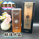 JEEVOO婕芙十三寶獻(xiàn)四季黃芪修復(fù)愈顏水盈潤煥亮舒緩肌膚緊致抗皺補(bǔ)水