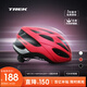 崔克（TREK）Bontrager Solstice 亞洲版公路山地自行車騎行頭盔 褐紅色（亞洲版） S/M