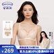 安莉芳【宋軼同款風(fēng)巢杯】薄款3d軟支撐文胸內衣套裝禮物 香檳膚SKN 80C -L
