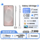 三星Samsung Galaxy S25 Edge 5.8mm超纖薄機身 2億像素 超薄旗艦手機 AI拍照手機 12GB+256GB 鈦銀