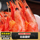 北極甜蝦黃腹籽野生新鮮海捕熟凍鎖鮮元寶蝦即食美味北極蝦禮盒裝 500g(凈重) 45-60只/斤中大號 4斤禮盒裝